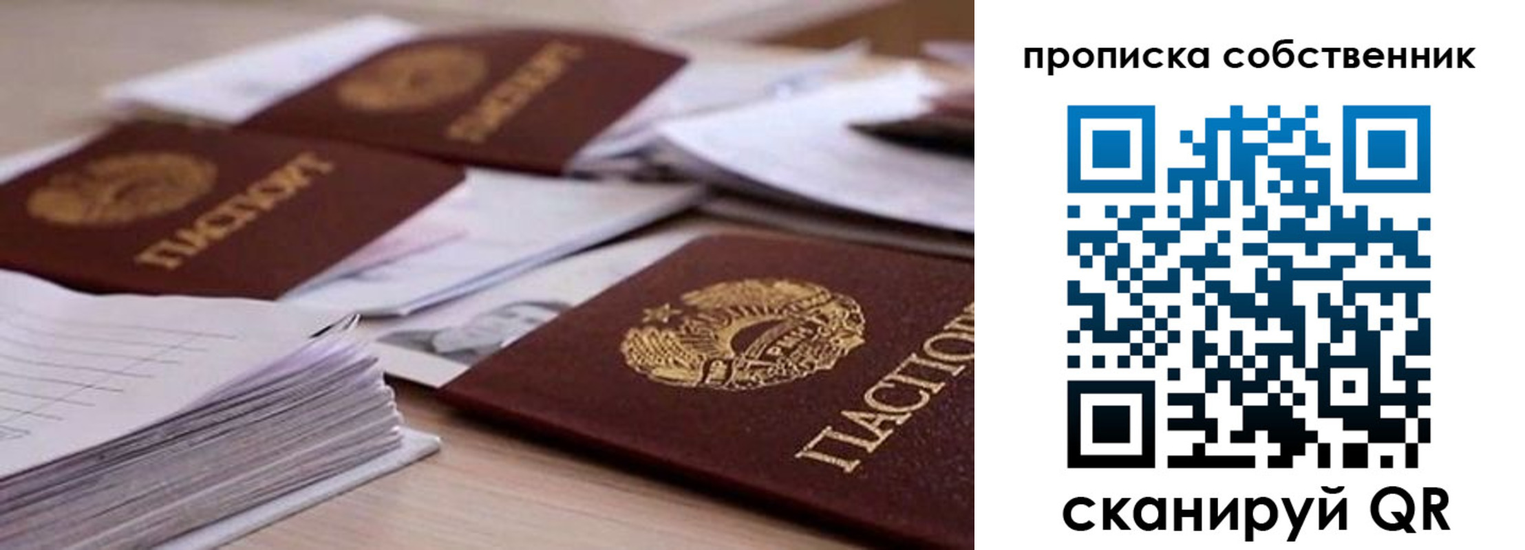 регистрация для дет. сада в Нытве